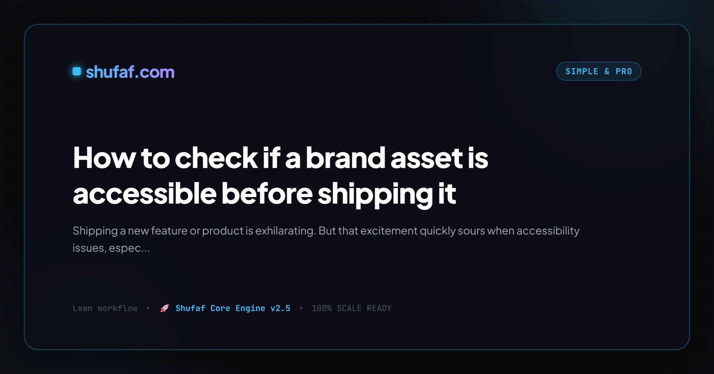 How to check if a brand asset is accessible before shipping it
